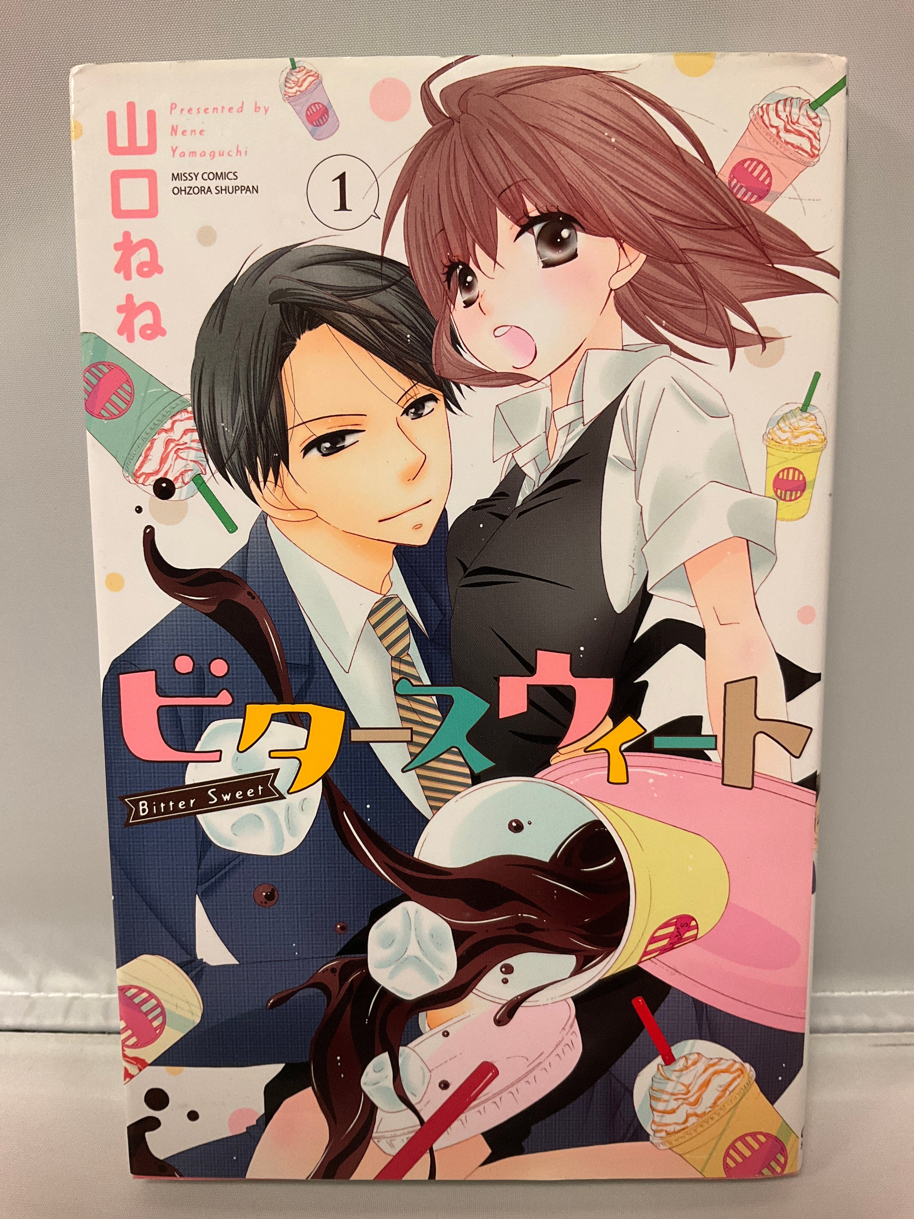 *Complete Set*Bitter Sweet Vol.1 - 6 : Japanese / (G)