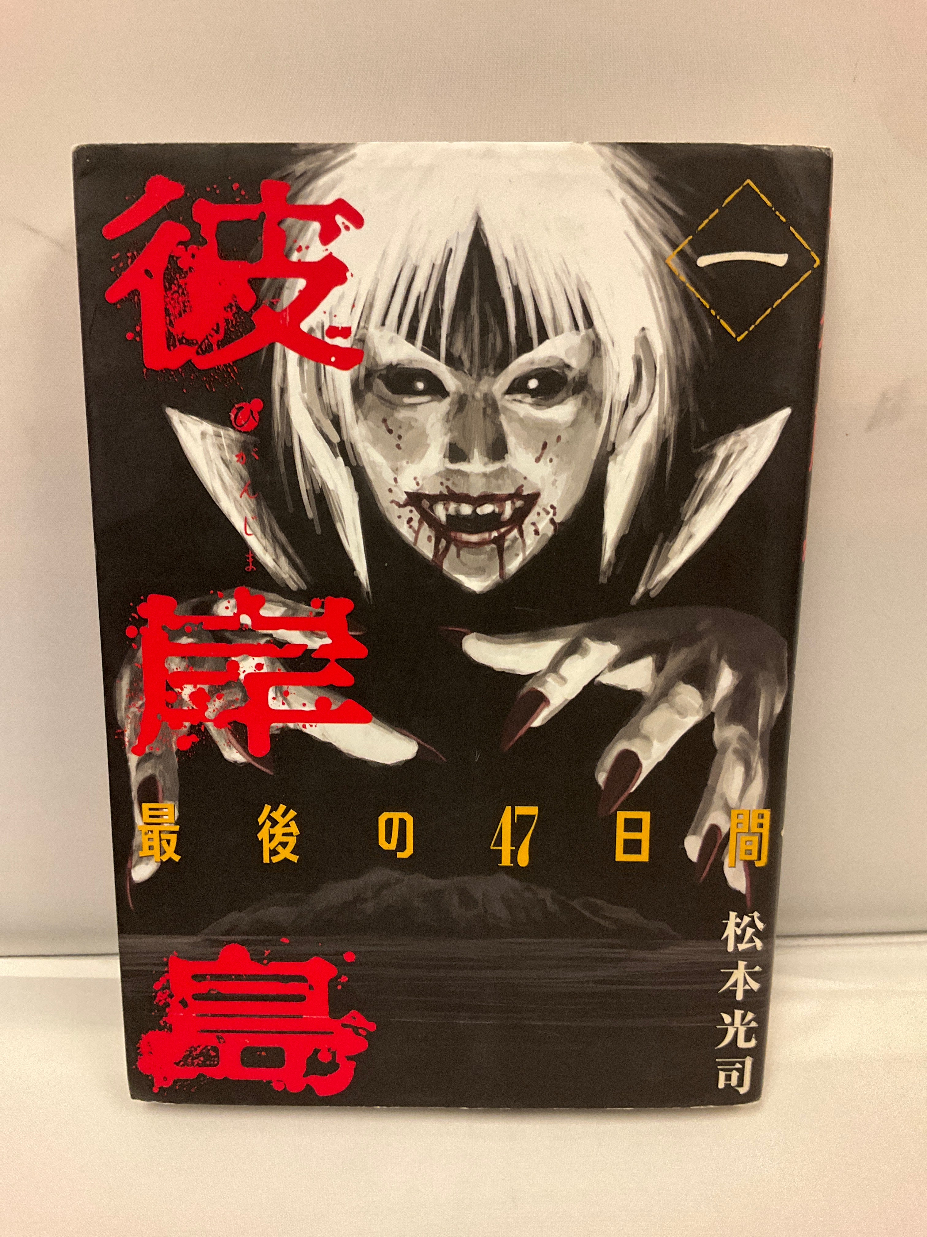 Thumbnail 1