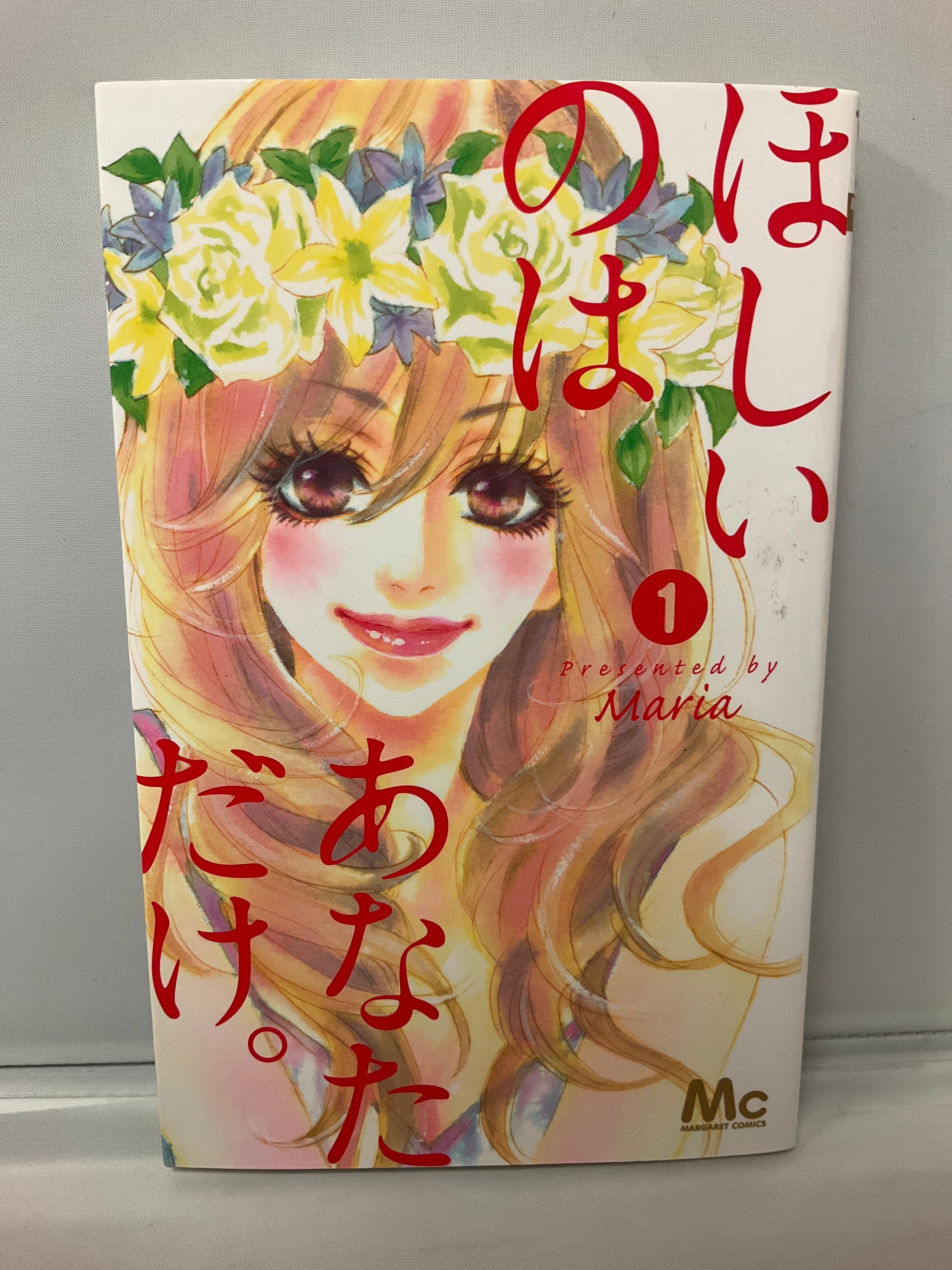 *Complete Set* Hoshii no wa Anata Dake. Vol. 1 - 5 : Japanese / (G)