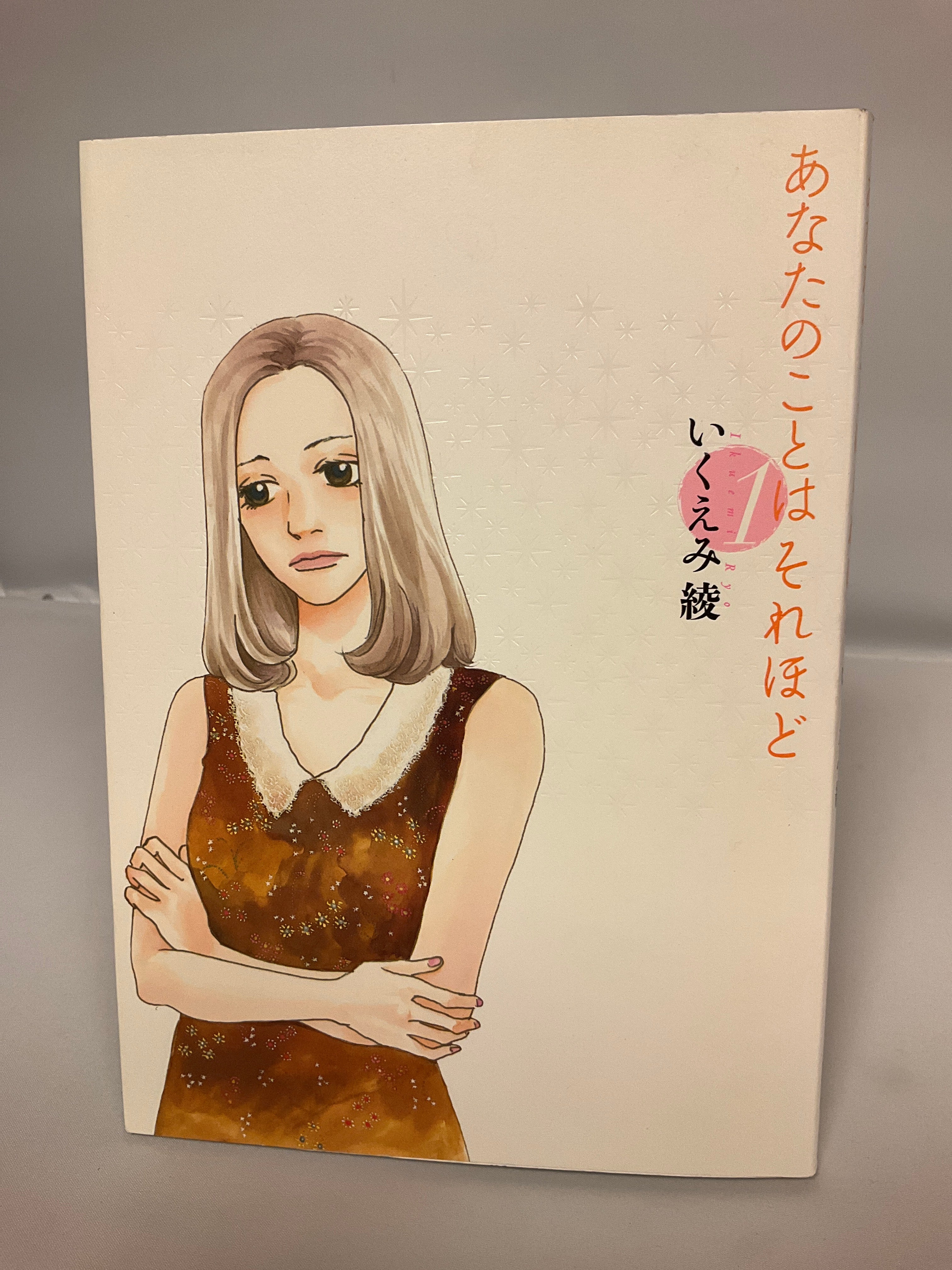 *Complete Set* I Love You Just a Little Bit Vol.1-6 : Japanese /(VG)