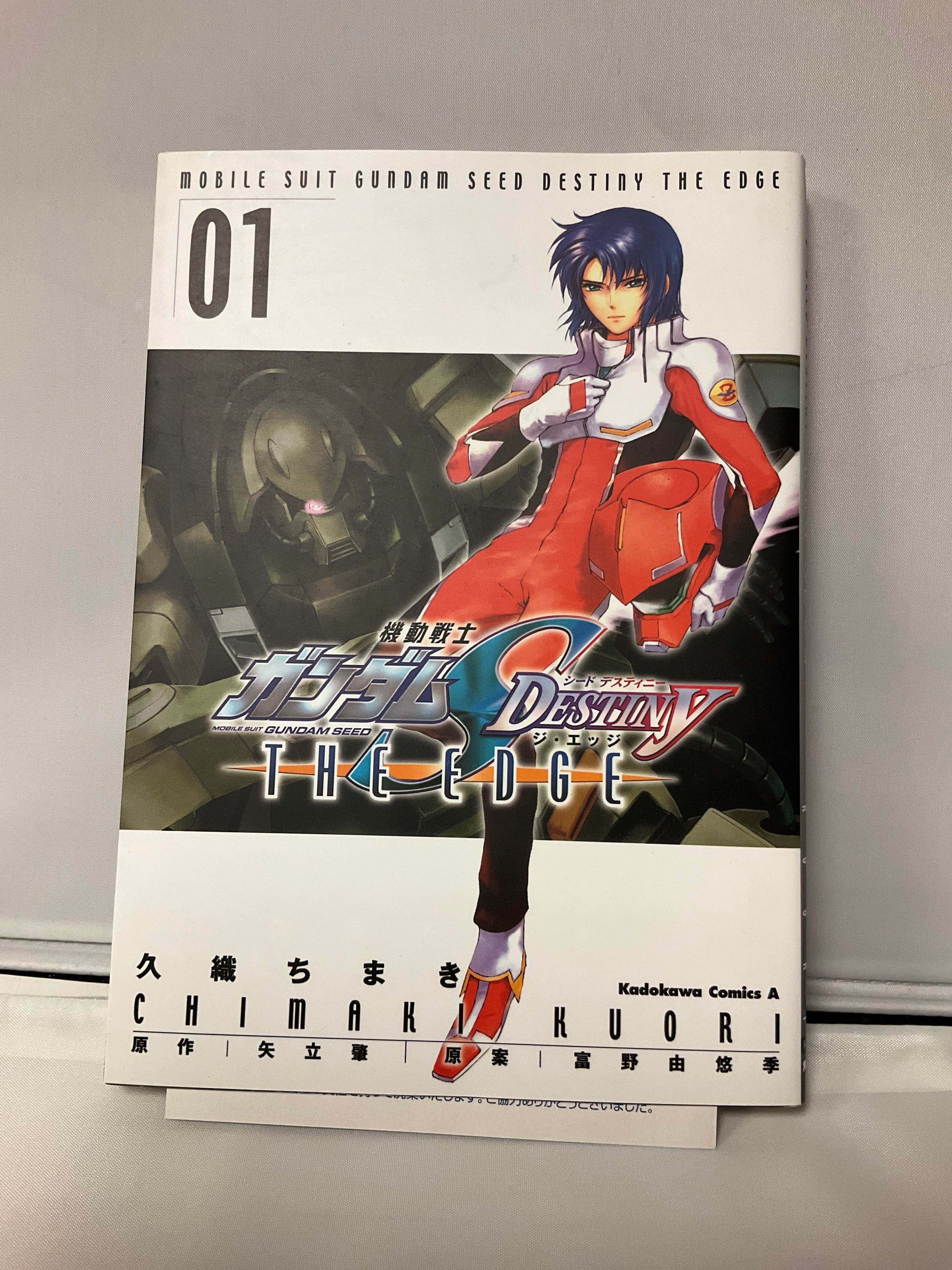 *Complete Set*Kidou Senshi Gundam SEED Destiny: The Edge Vol.1 - 5 : Japanese / (VG)
