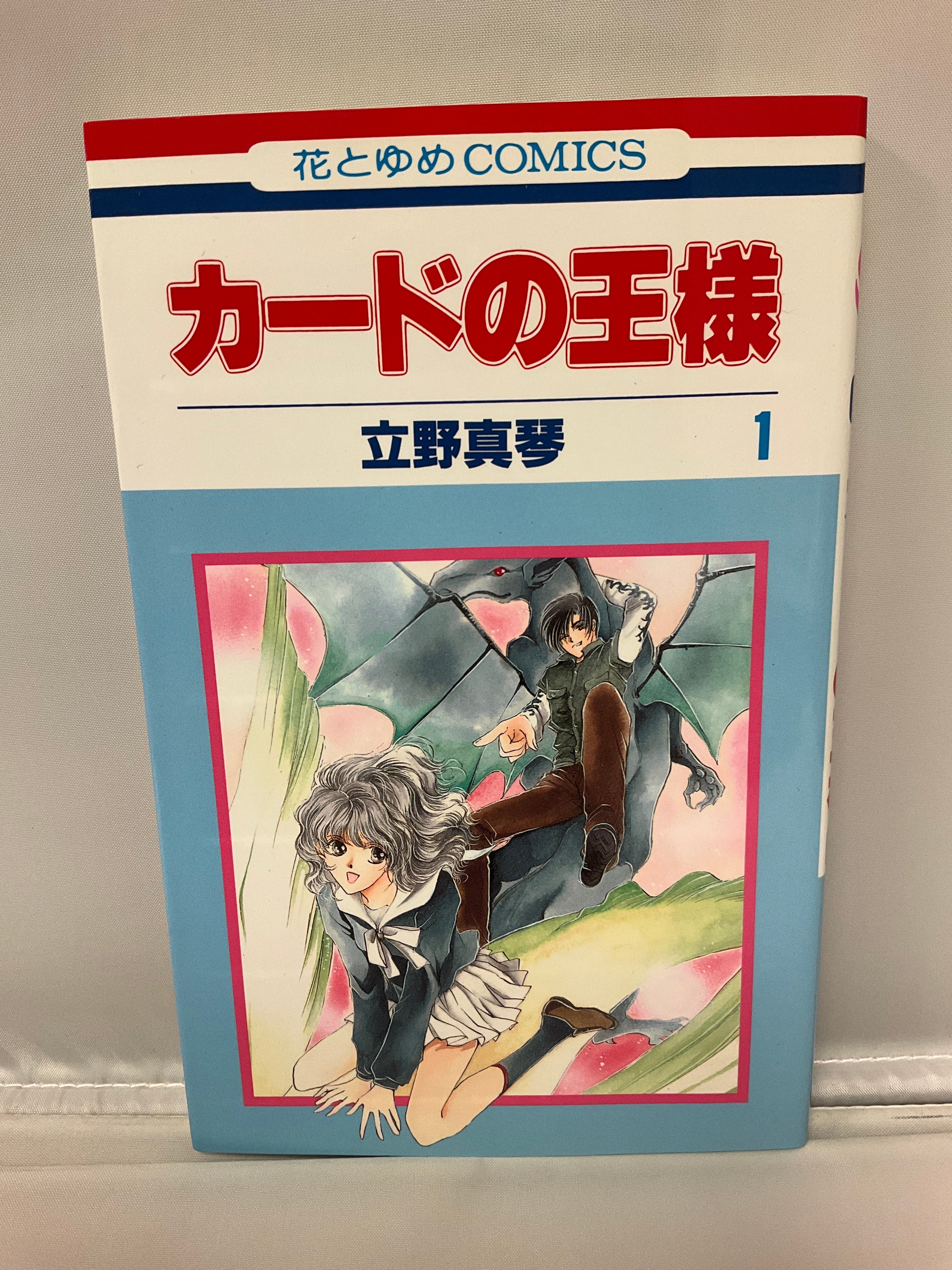 *Complete Set*King of Cards Vol.1 - 9 : Japanese / (G)