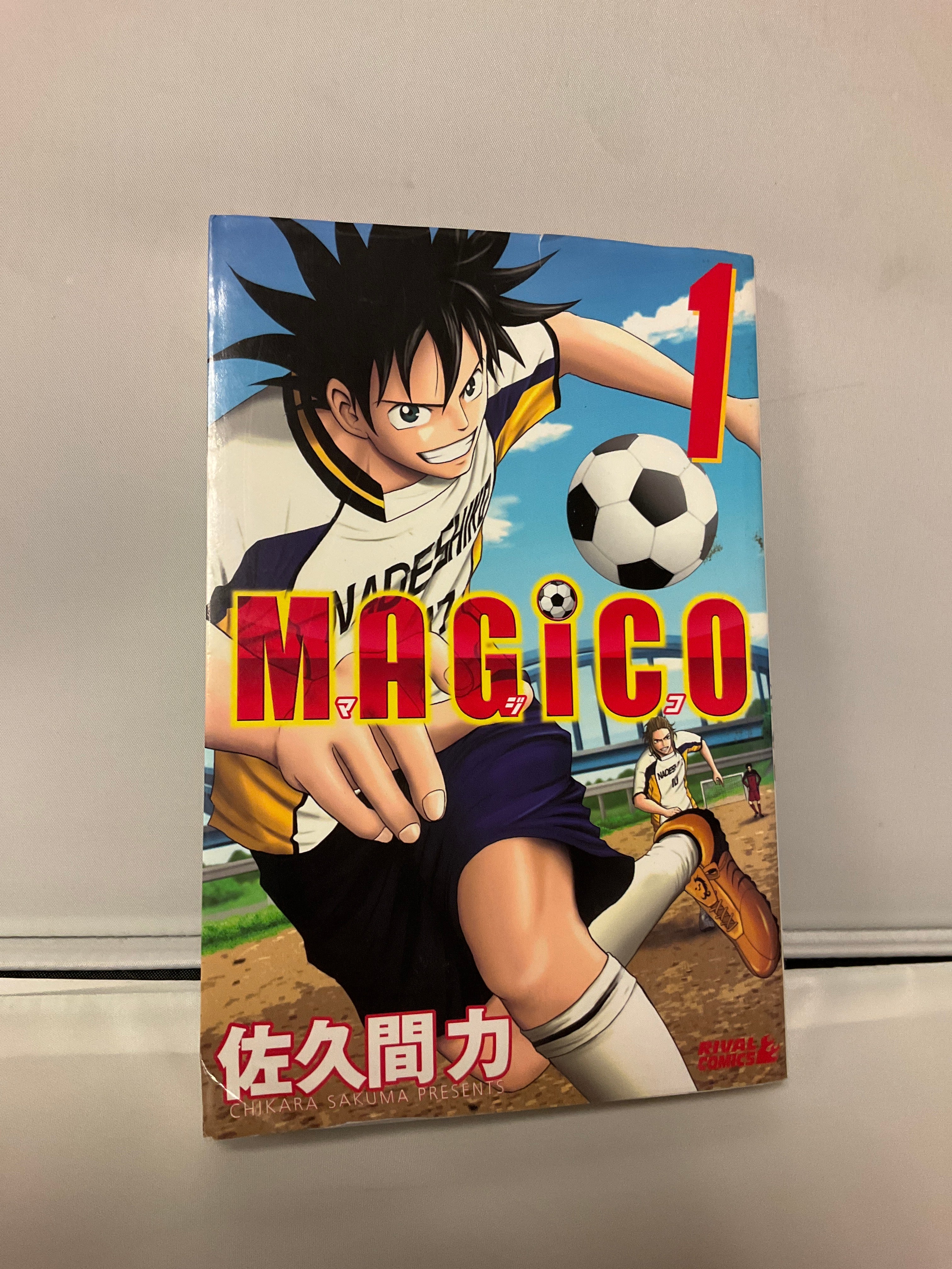 *Complete Set*MAGiCO Vol.1 - 17 : Japanese / (VG)