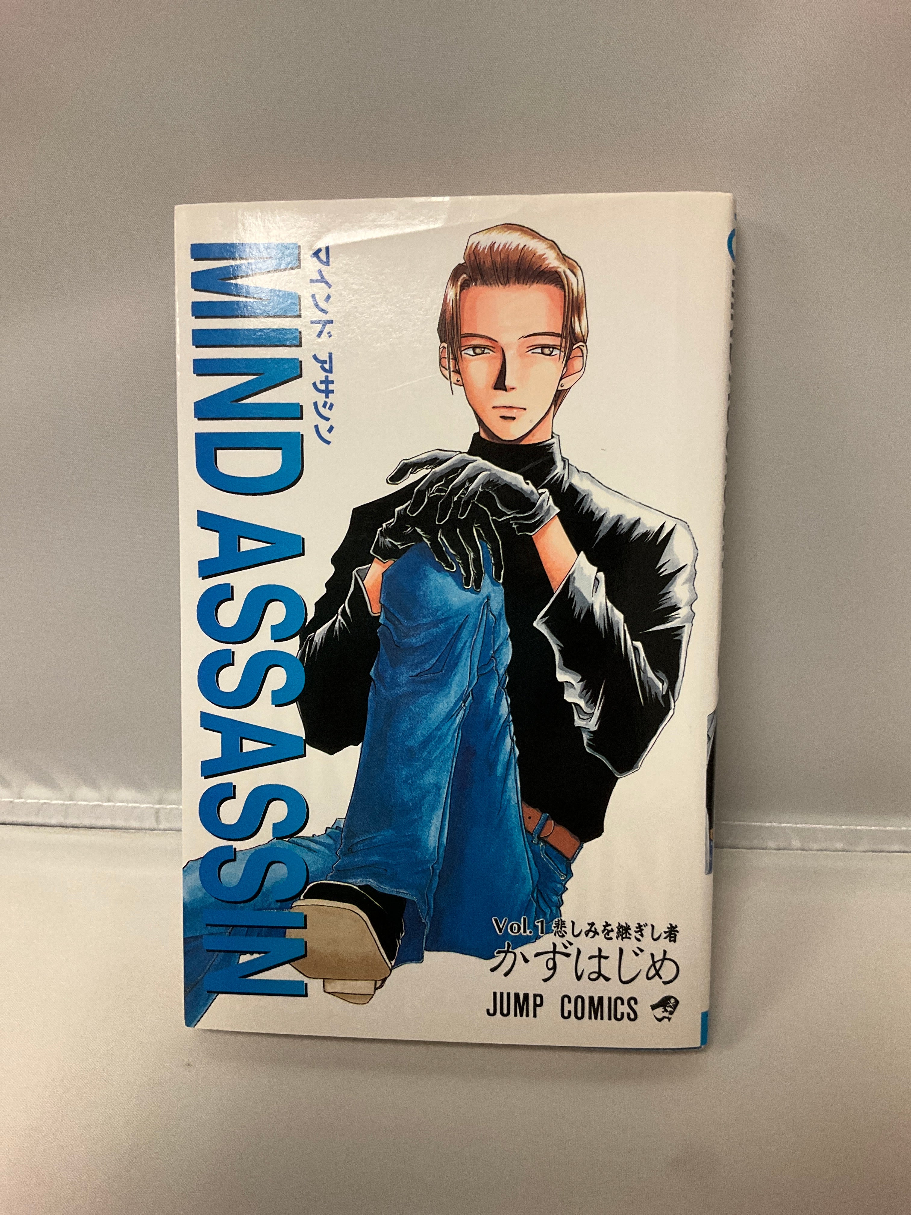 *Complete Set*Mind Assassin Vol.1 - 5 : Japanese / (G)