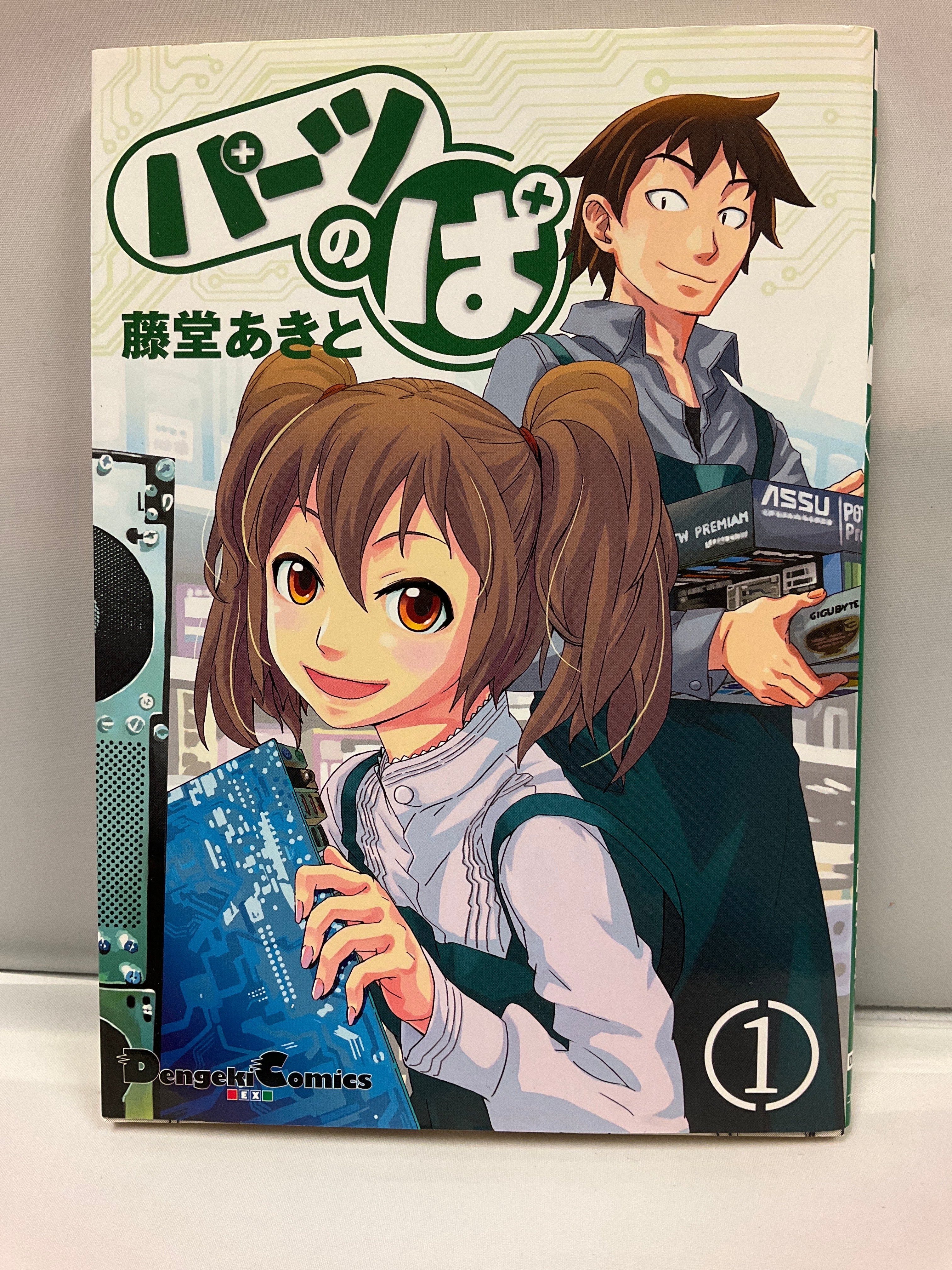 *Complete Set* Parts no Pa Vol. 1 - 10 : Japanese / (G) *