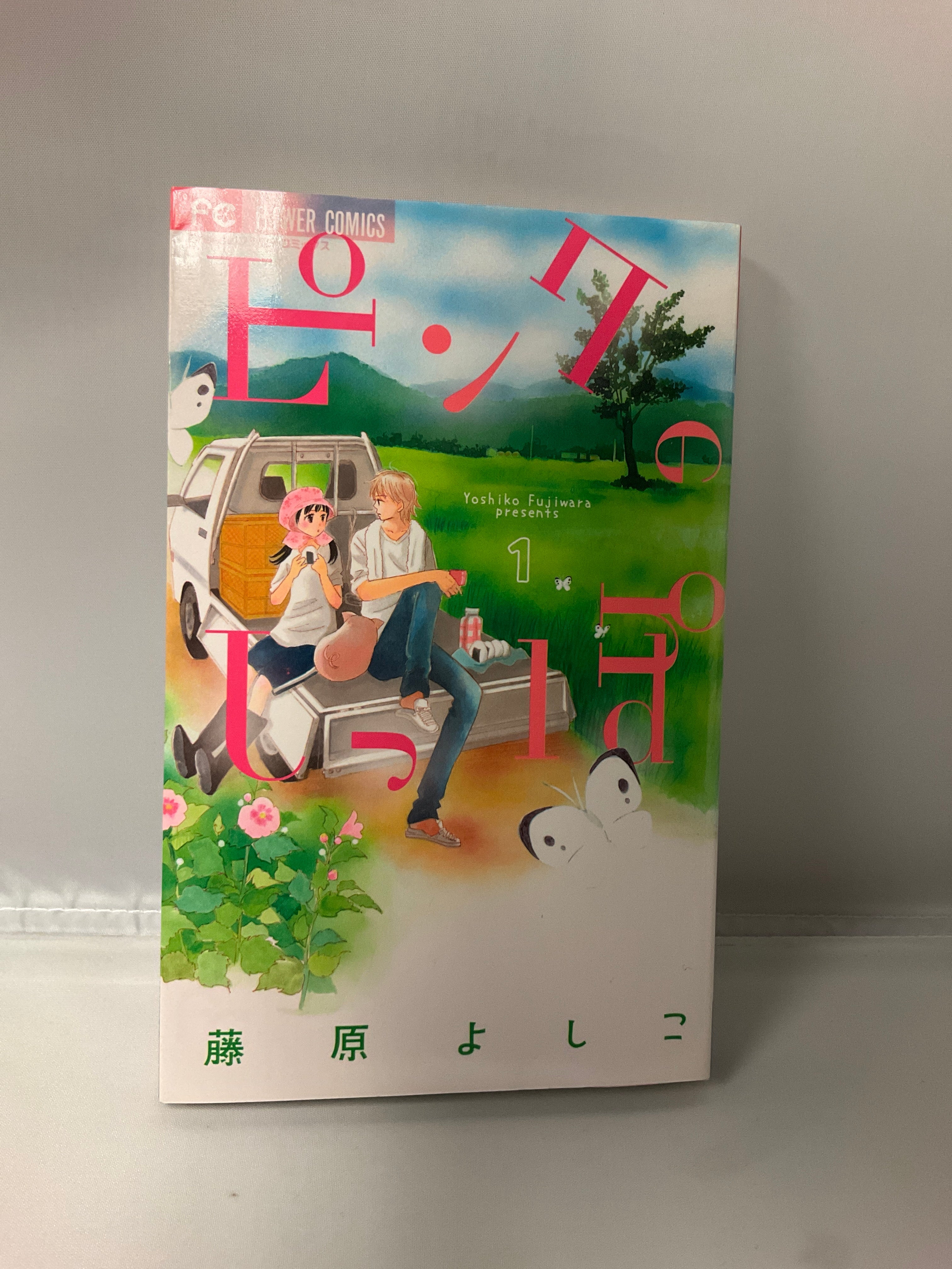 *Complete Set*Pink no Shippo Vol.1 - 5 : Japanese / (G)