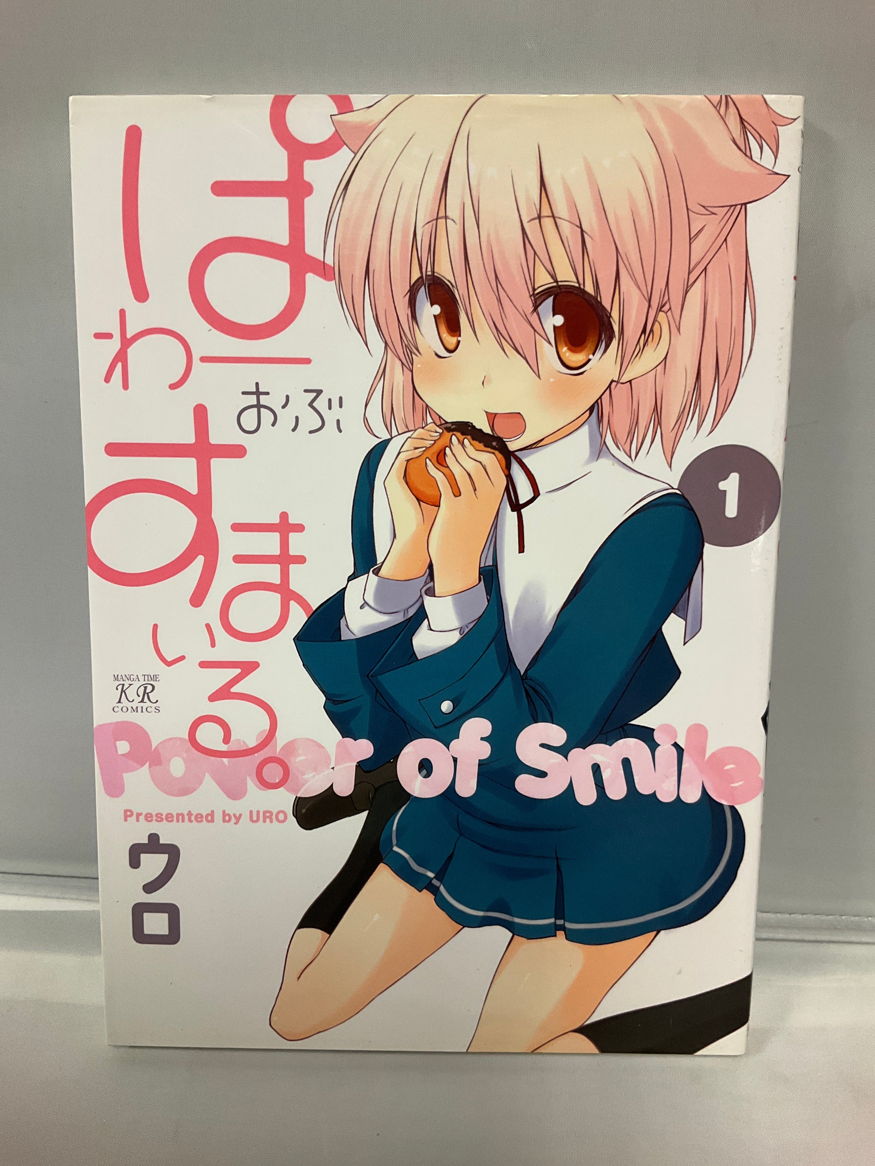*Complete Set* Power of Smile Vol. 1 - 5 : Japanese / (VG)