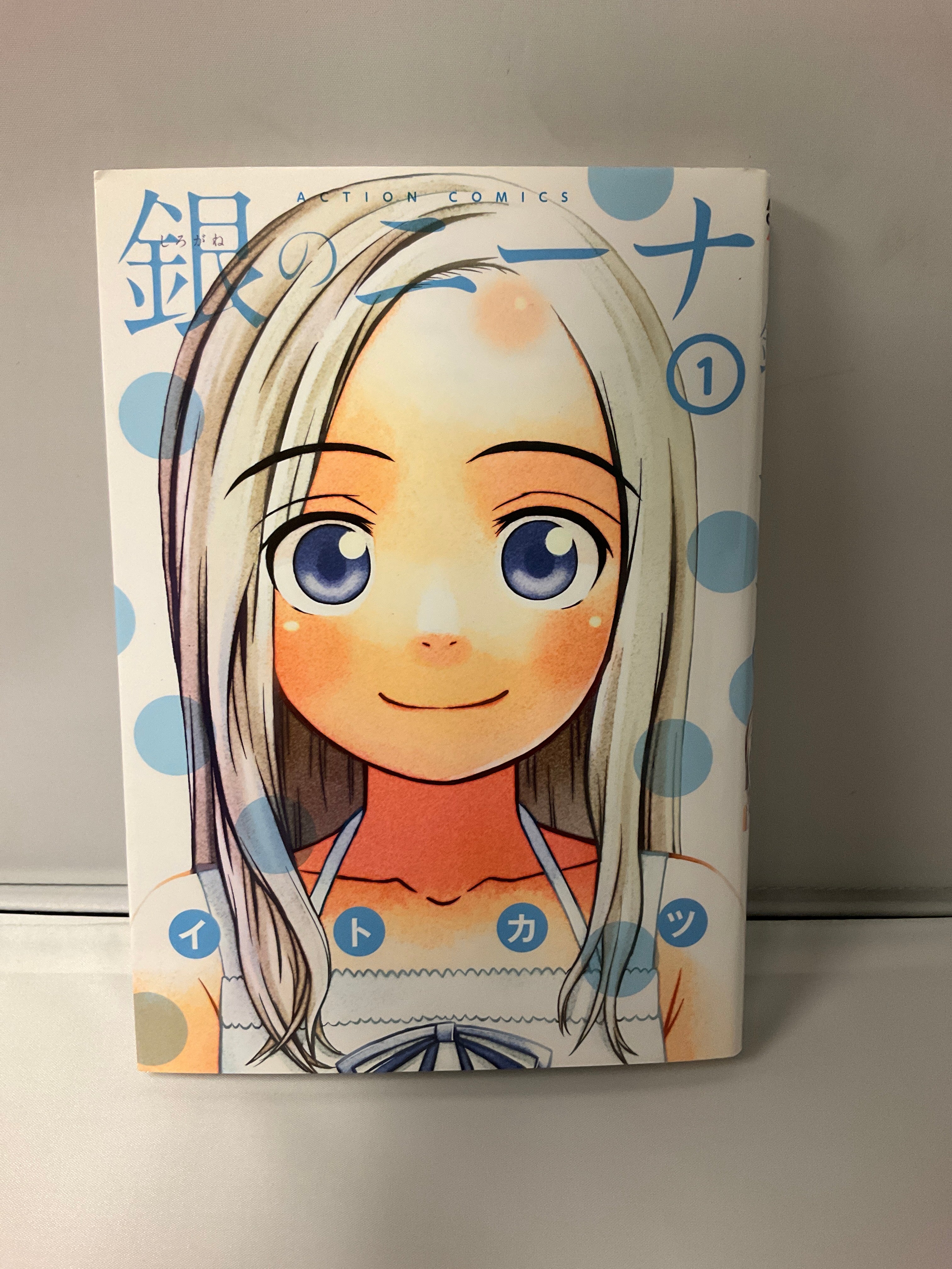 Manga Set