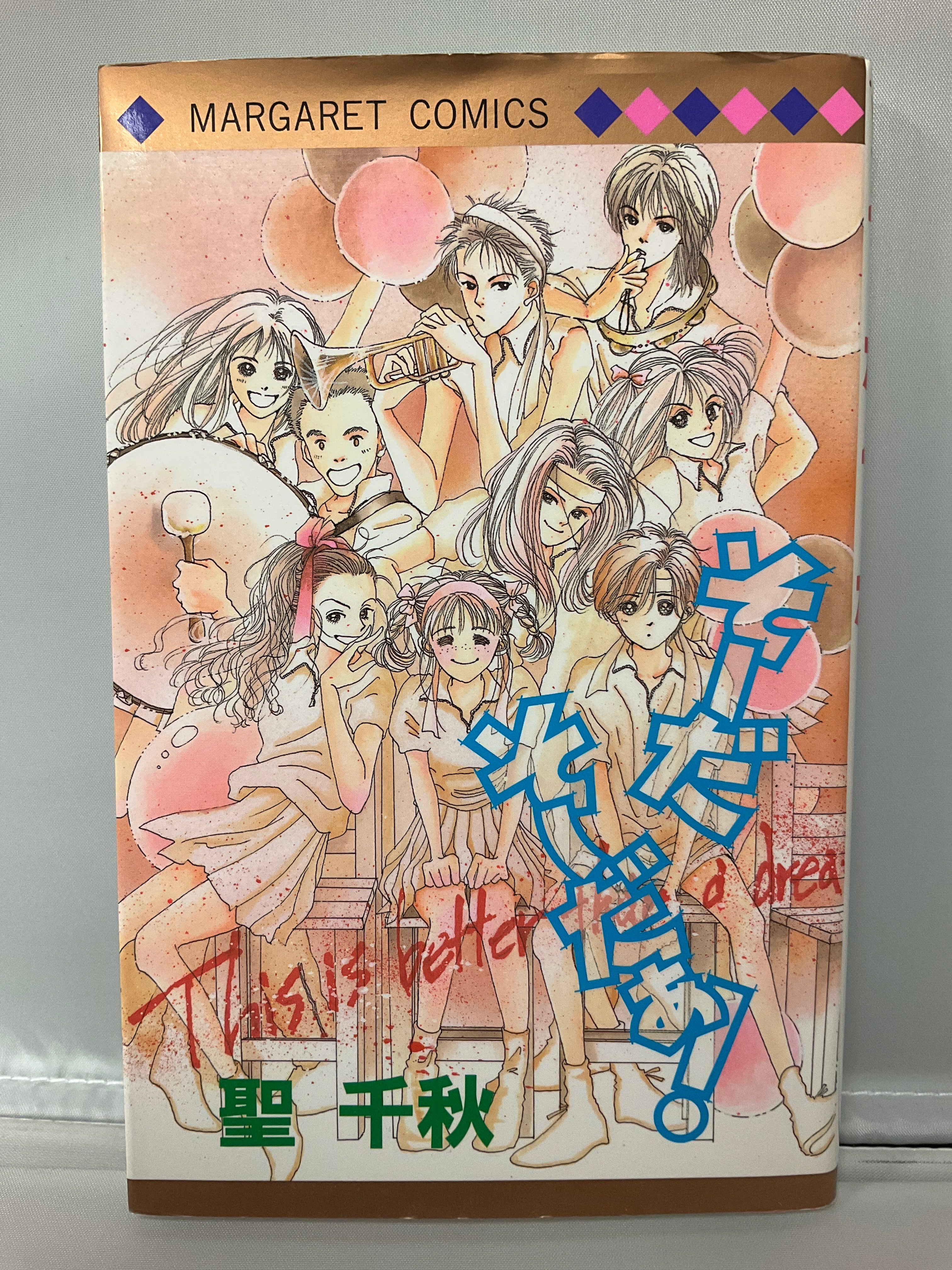 *Complete Set* Souda souda! Vol.1 - 5 : Japanese / (G)