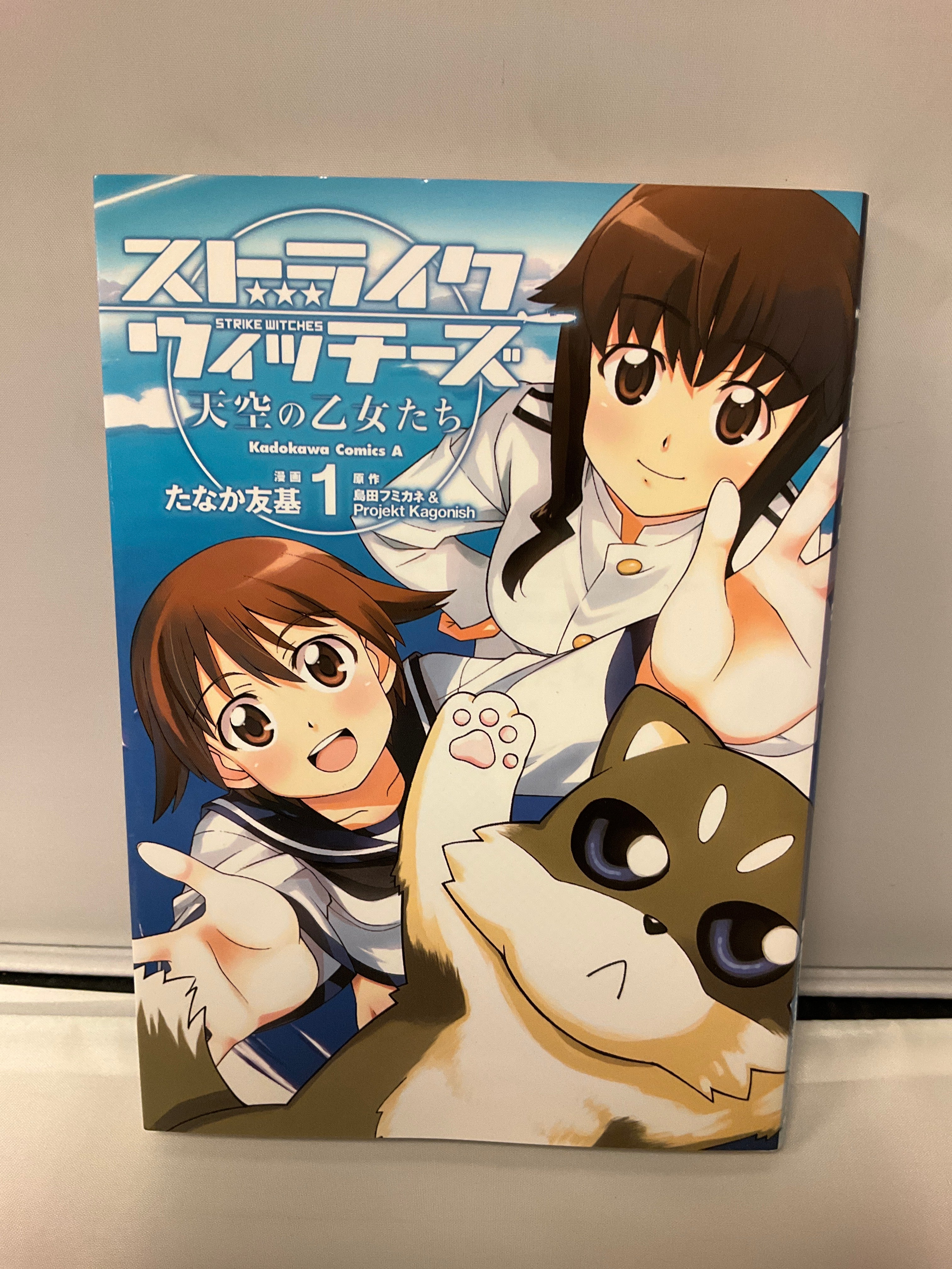 *Complete Set*Strike Witches: Maidens of the Sky Vol.1 - 2 : Japanese / (G)