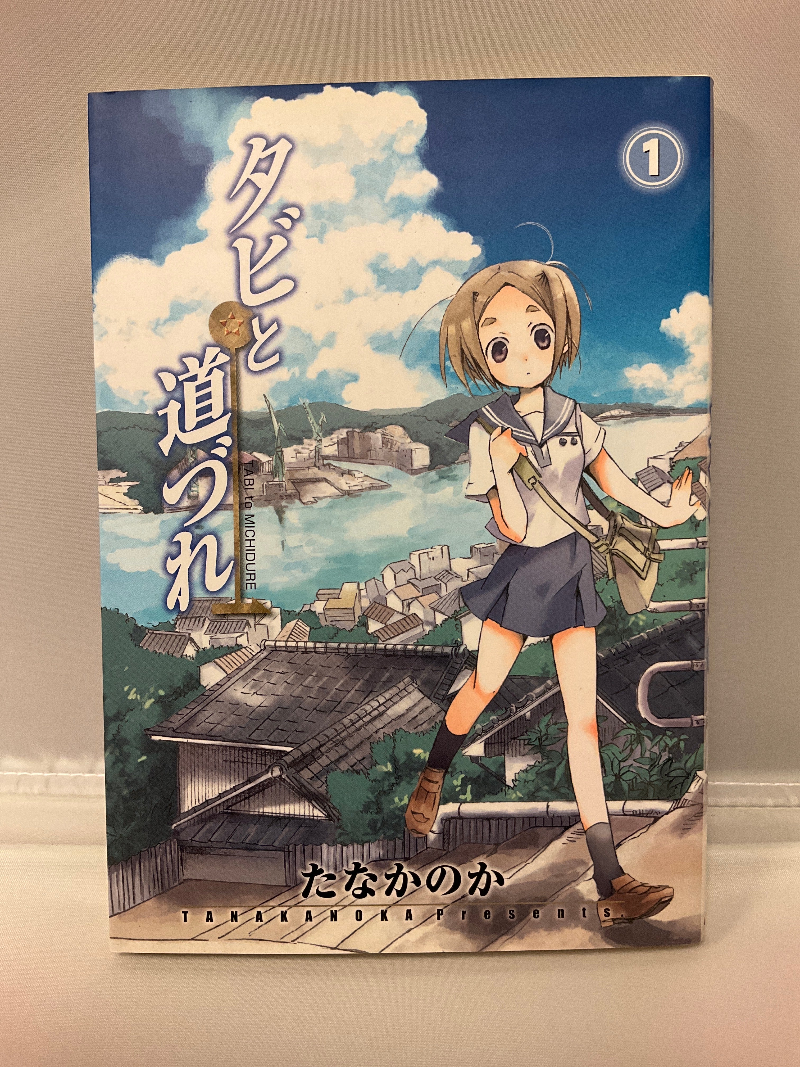 *Complete Set*Tabi to Michizure Vol.1 - 6 : Japanese / (G)