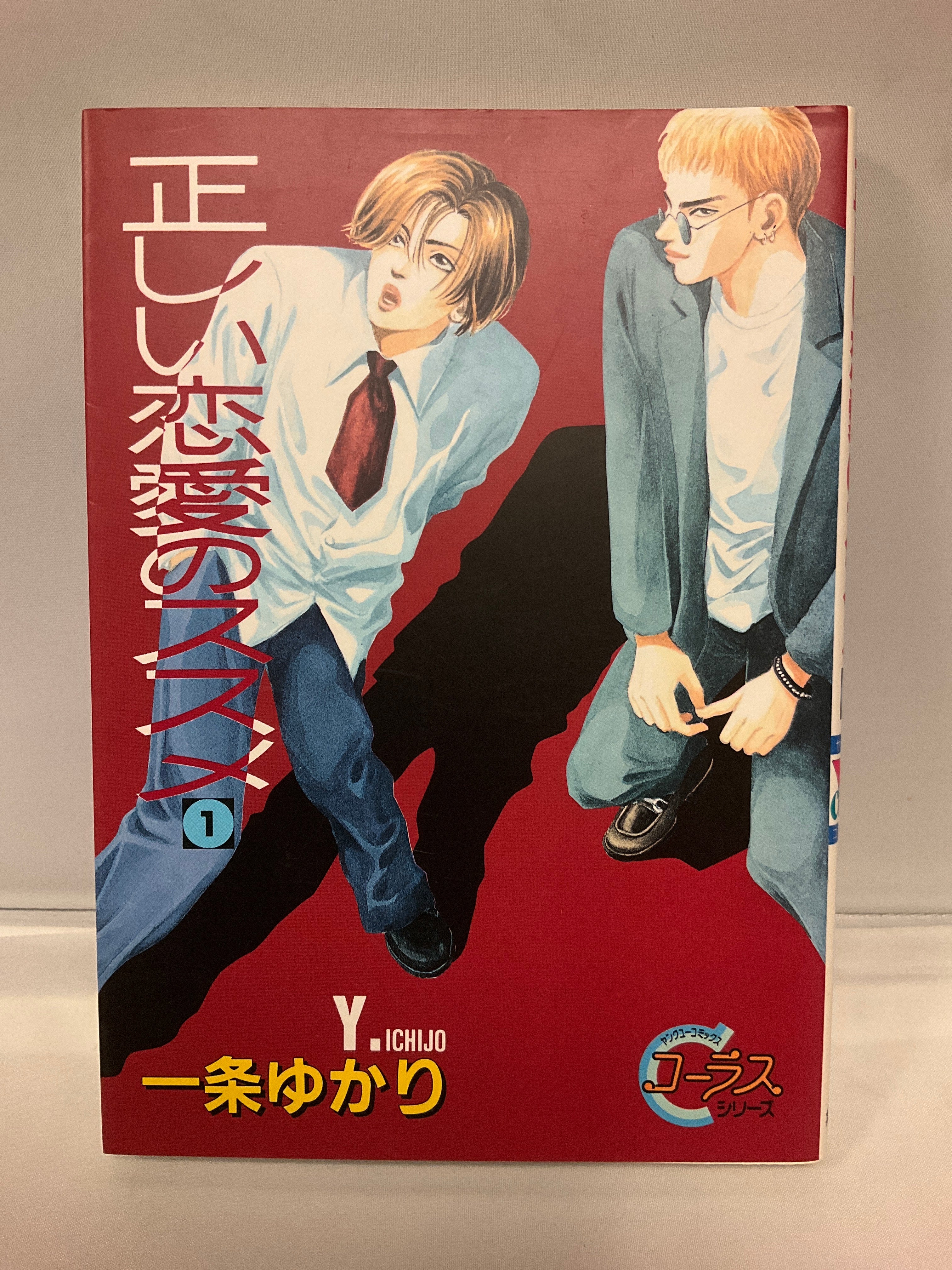 *Complete Set*Tadashii Renai no Susume Vol.1 - 5 : Japanese / (VG)