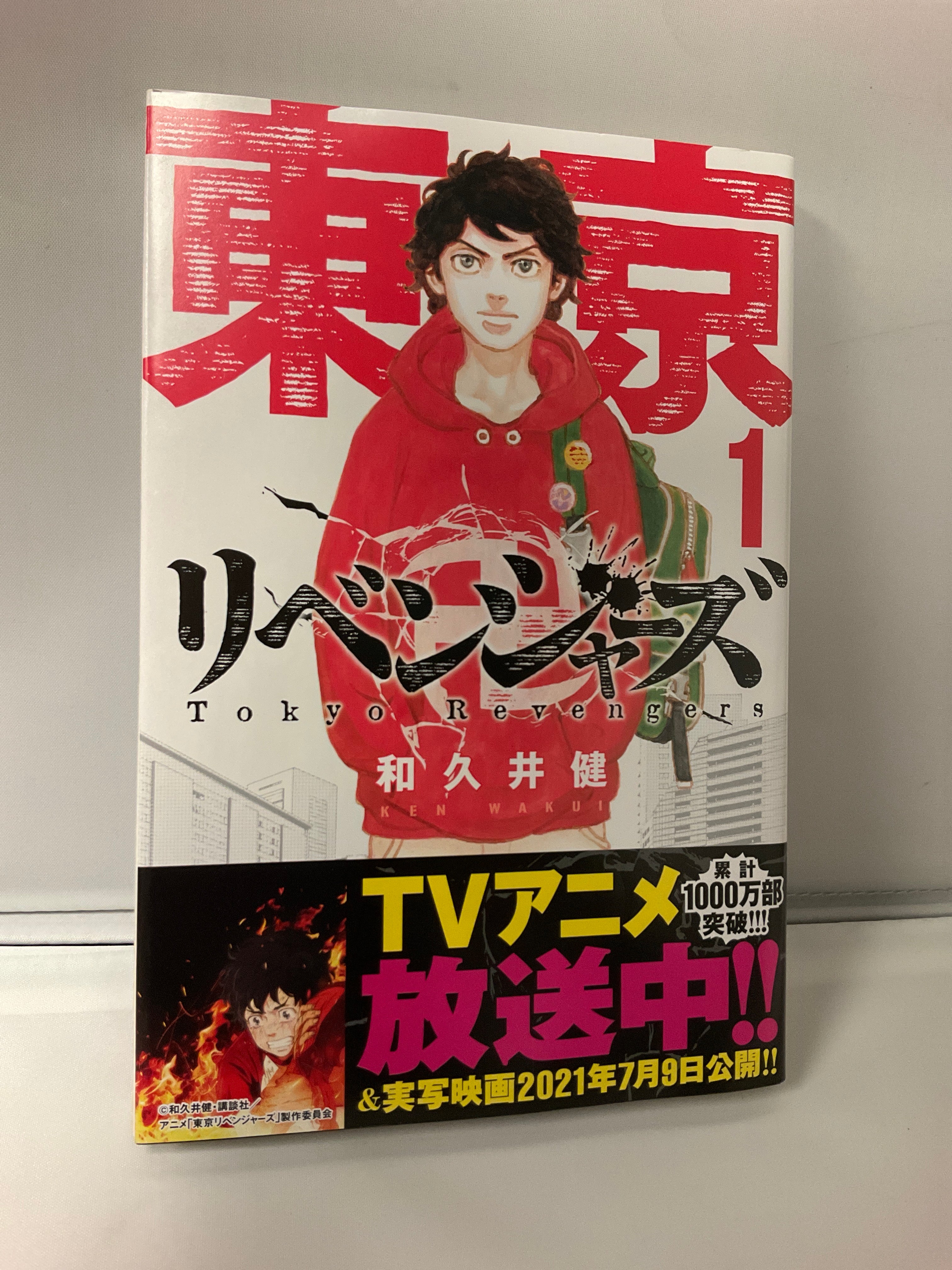 Manga New Arrival