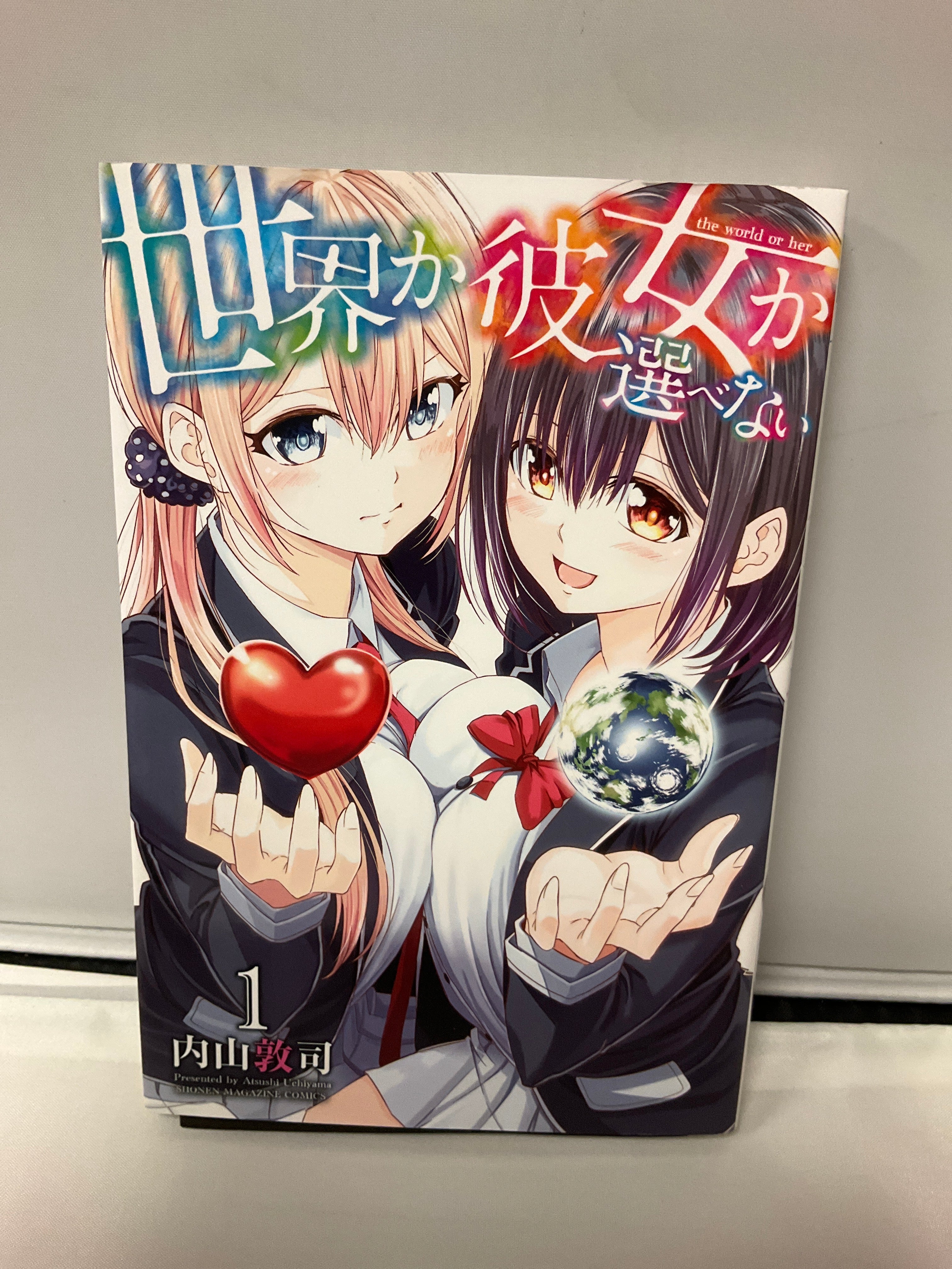 *Complete Set*Will It Be the World or Her? Vol.1 - 9 : Japanese / (VG)