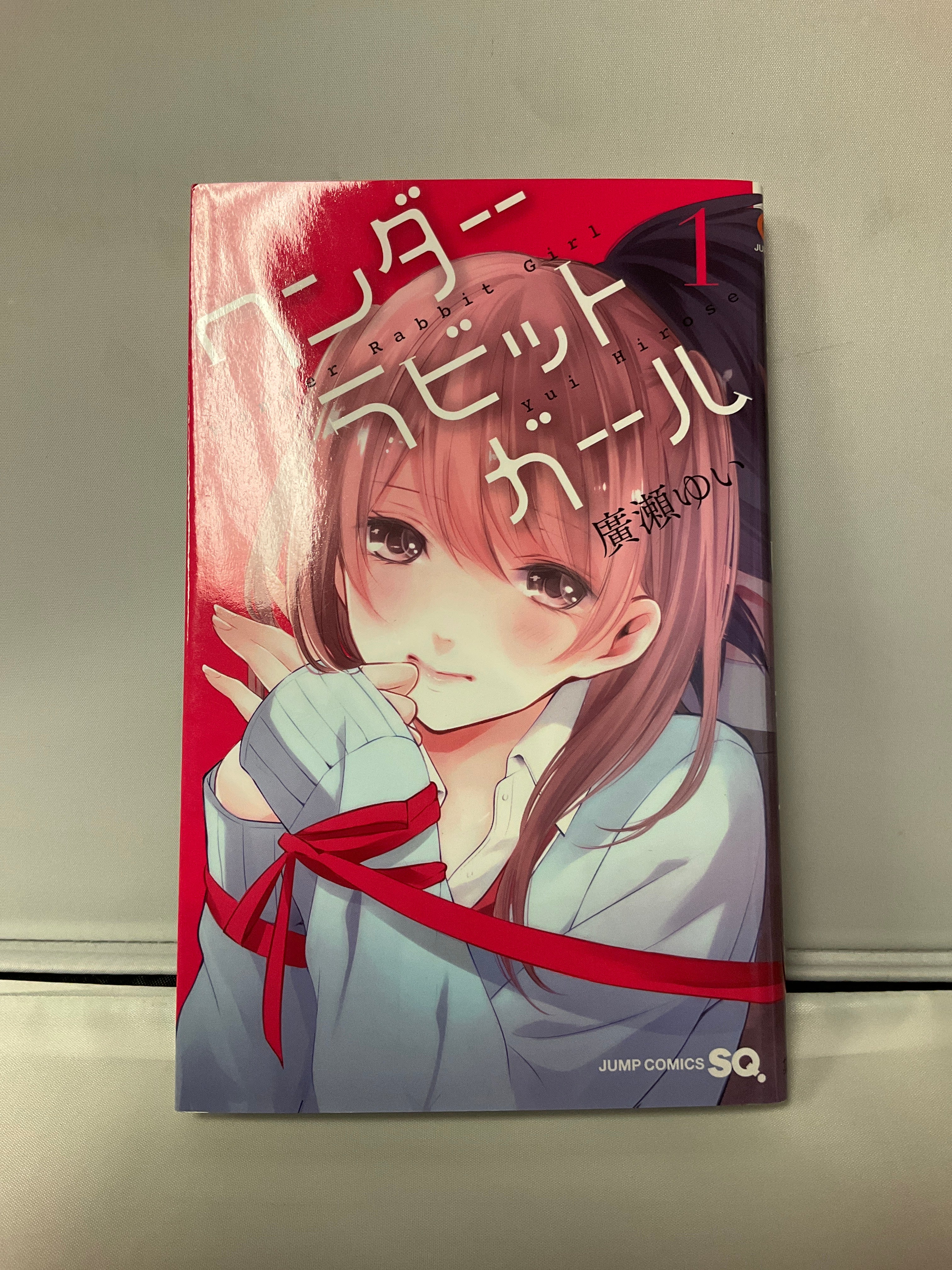 *Complete Set*Wonder Rabbit Girl Vol.1 - 7 : Japanese / (VG)