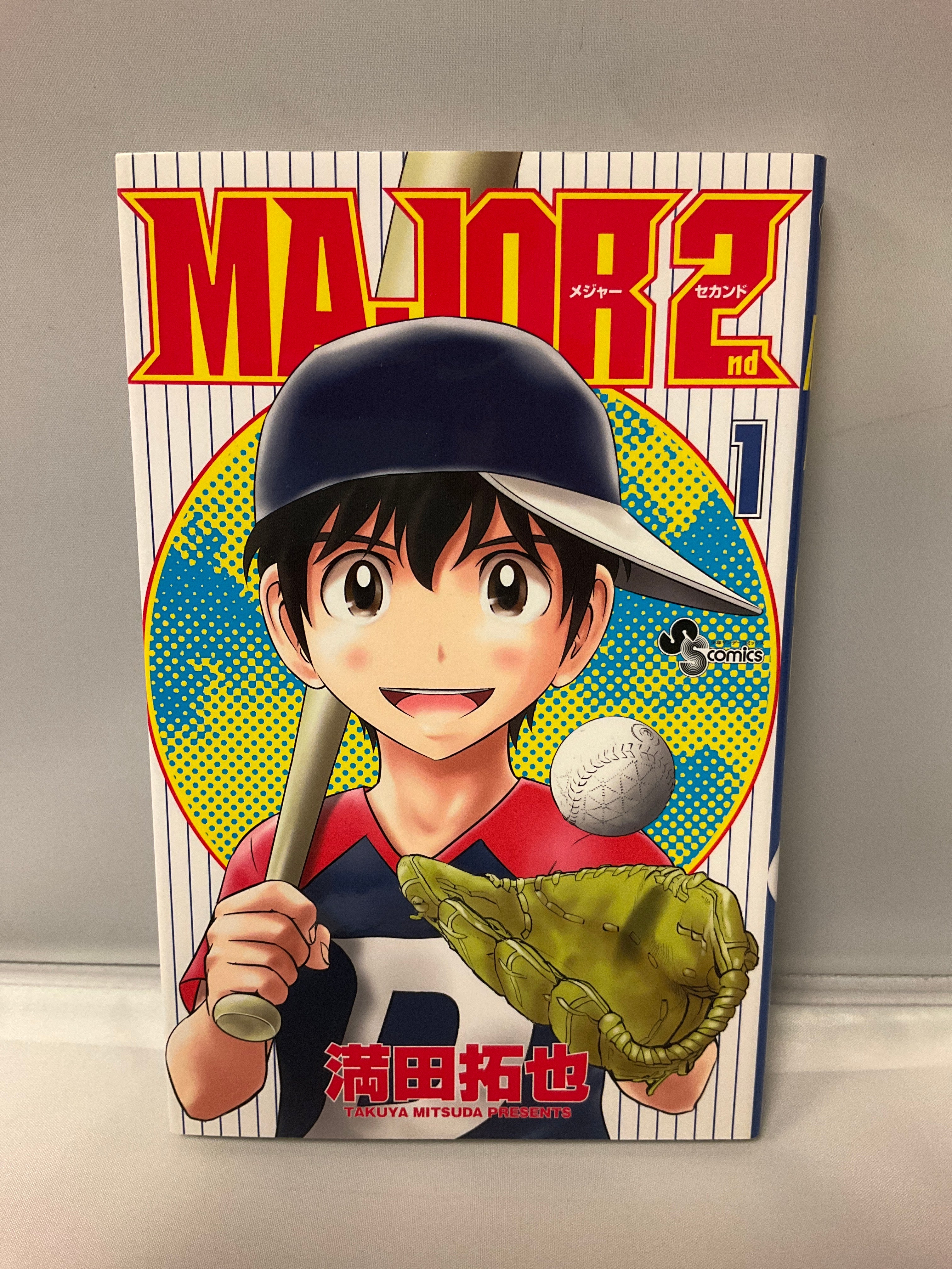 Major 2nd Vol.1 - 21 : Japanese / (VG)