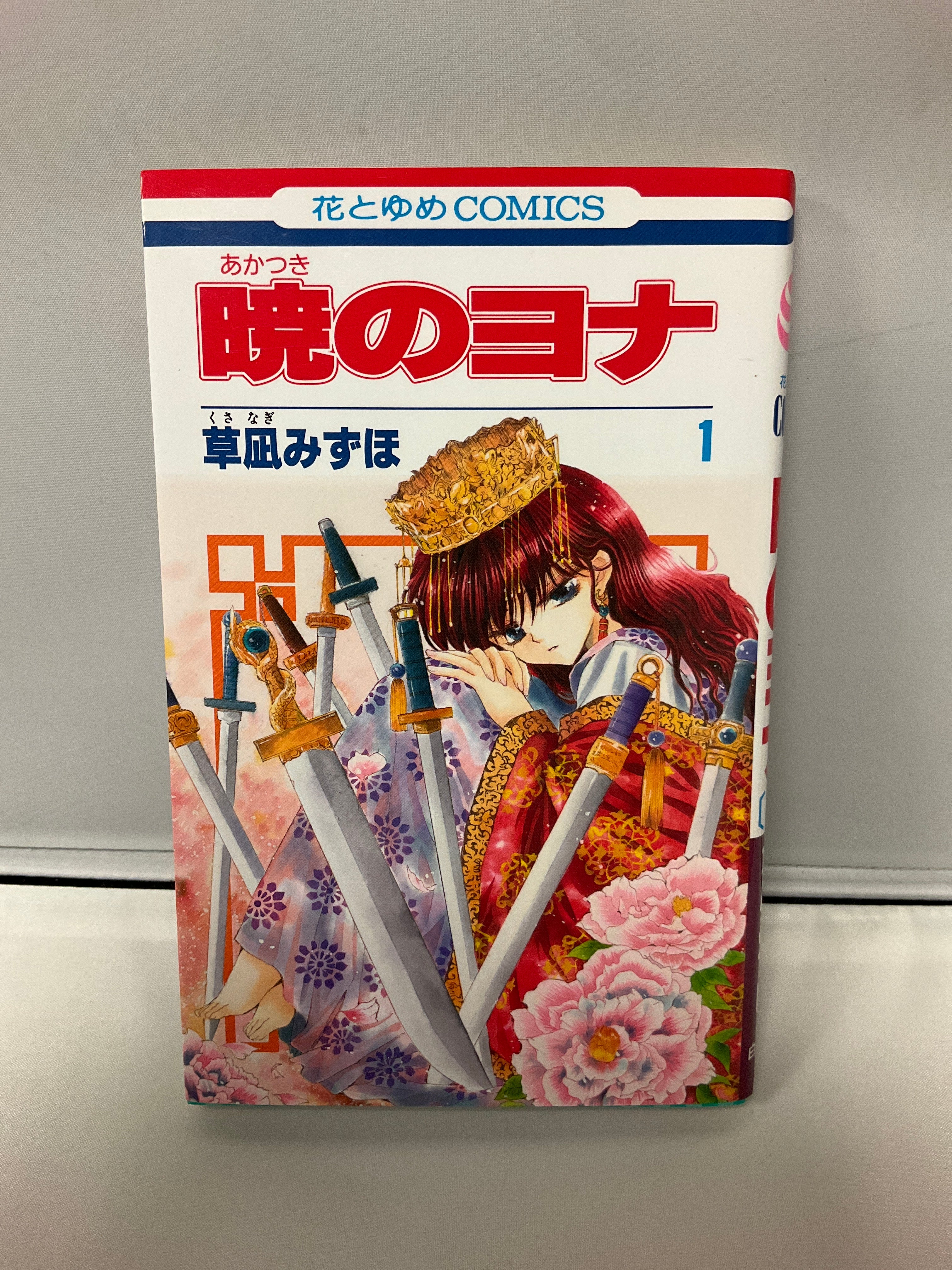 Yona of the Dawn Vol.1 - 29 : Japanese / (G)